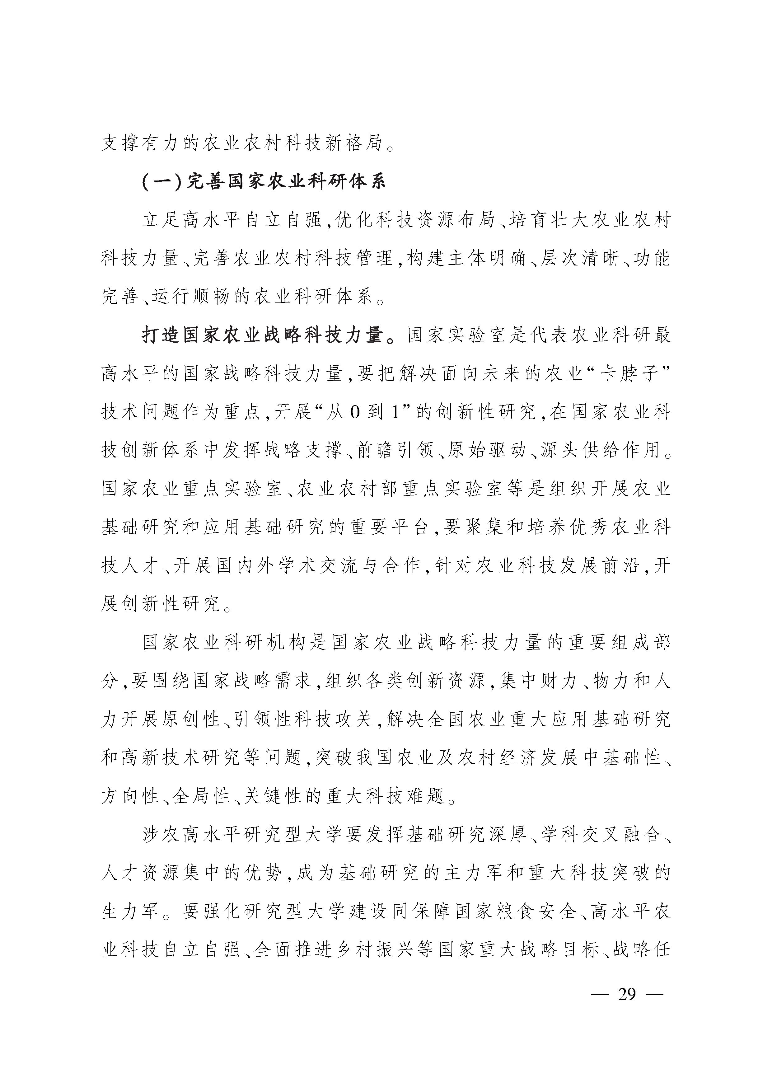 k8凯发(中国)天生赢家·一触即发_公司62