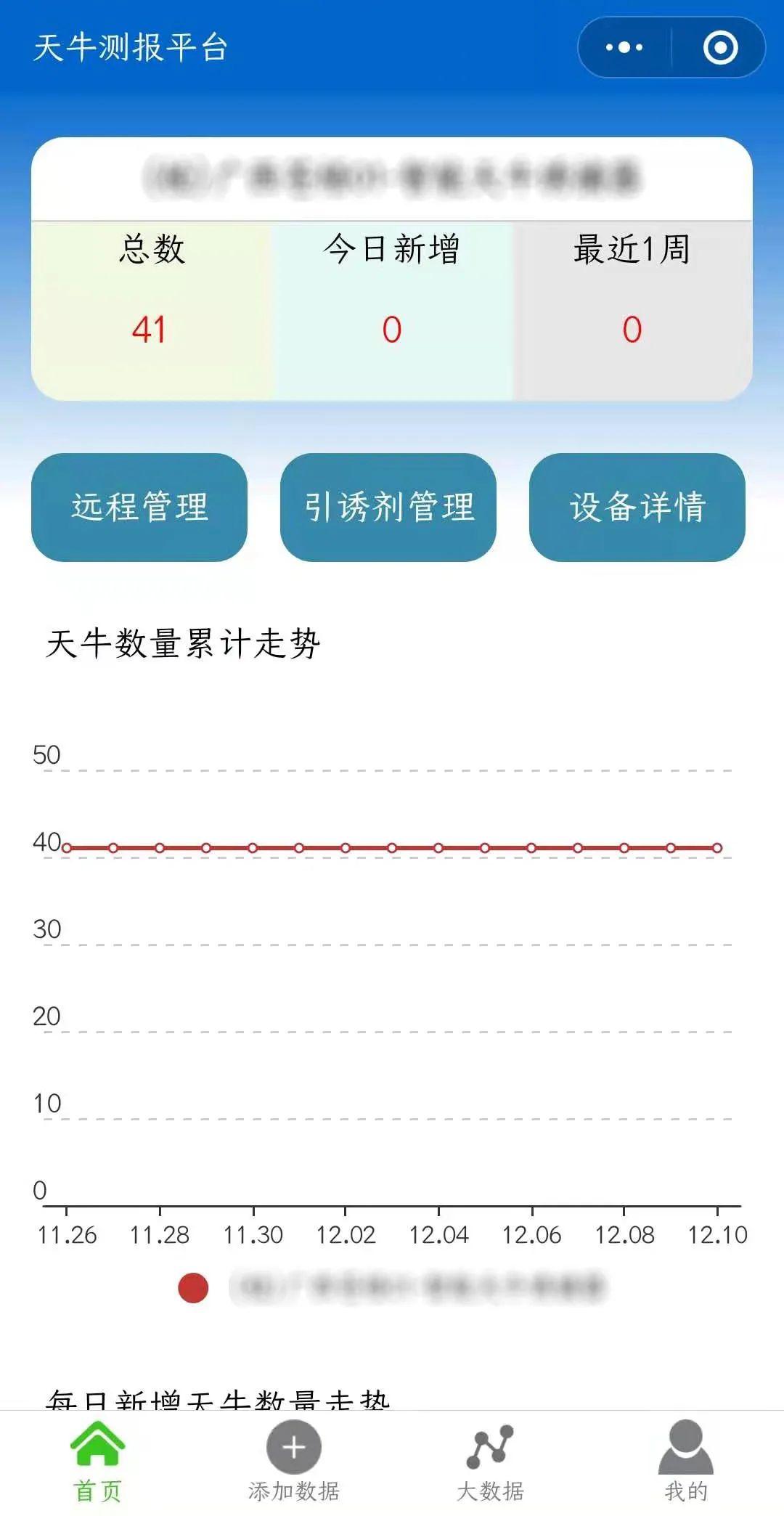 k8凯发(中国)天生赢家·一触即发_首页6046