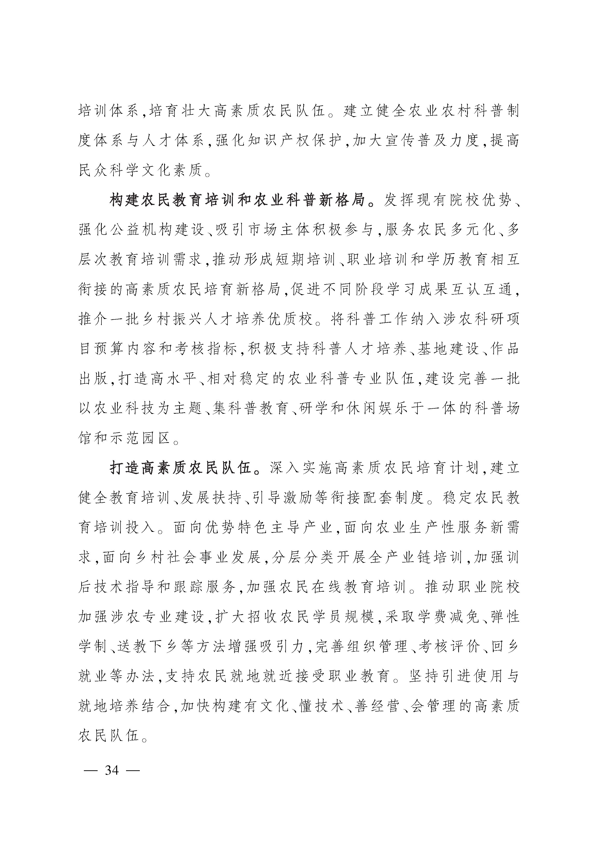 k8凯发(中国)天生赢家·一触即发_公司4681