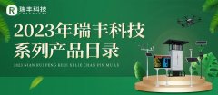 k8凯发(中国)天生赢家·一触即发_产品2342