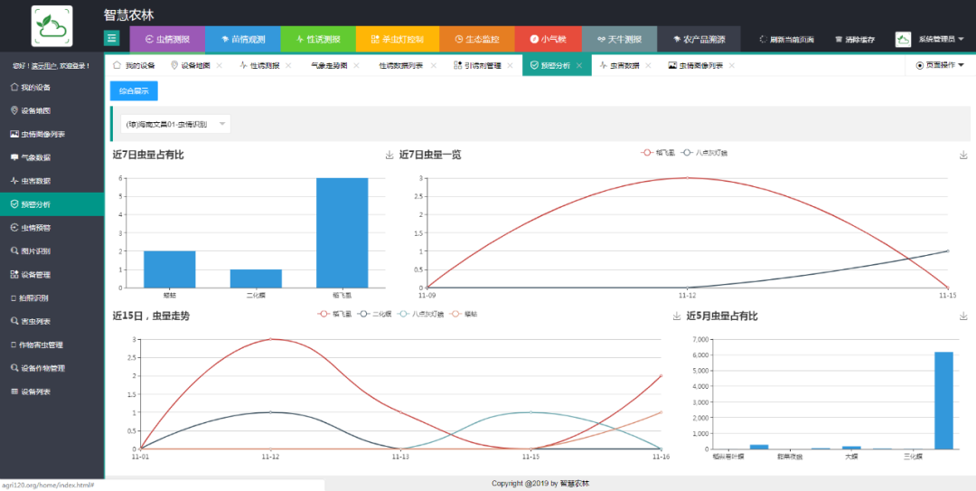 k8凯发(中国)天生赢家·一触即发_公司2554